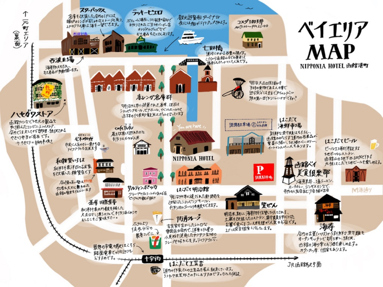 ベイエリアMAP